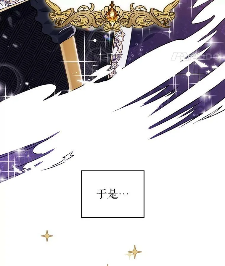 1.皇帝的故事 第99页