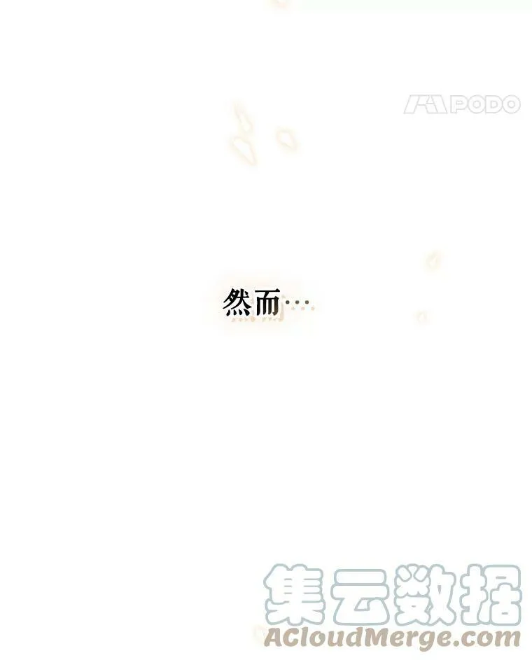 1.皇帝的故事 第109页