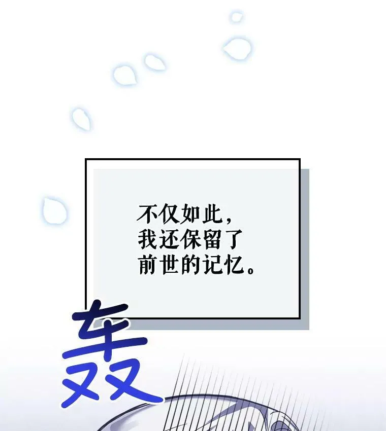 1.皇帝的故事 第115页