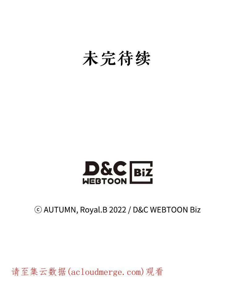 1.皇帝的故事 第119页