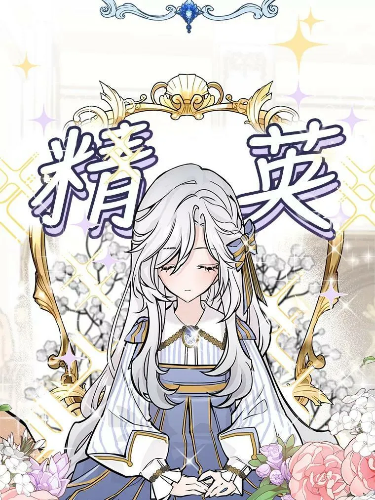 2.无趣的人生 第6页