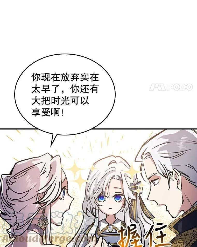 2.无趣的人生 第17页