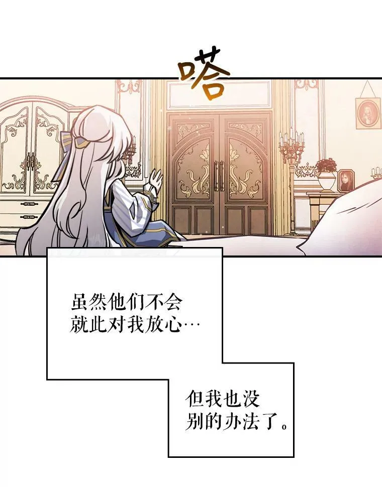 2.无趣的人生 第22页