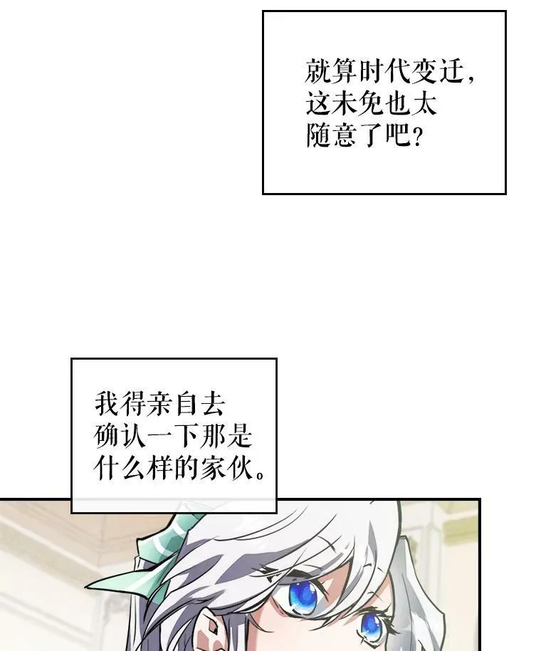 2.无趣的人生 第51页