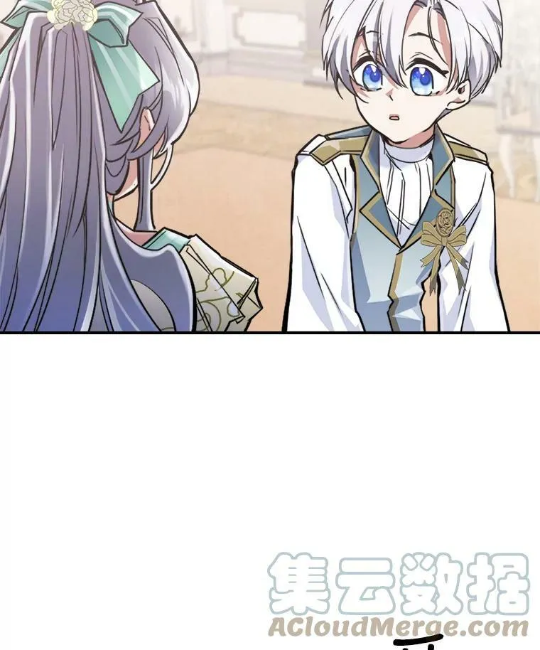 2.无趣的人生 第53页