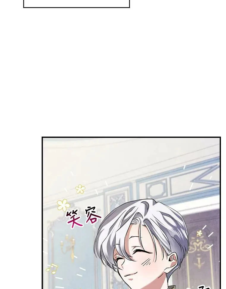 2.无趣的人生 第56页
