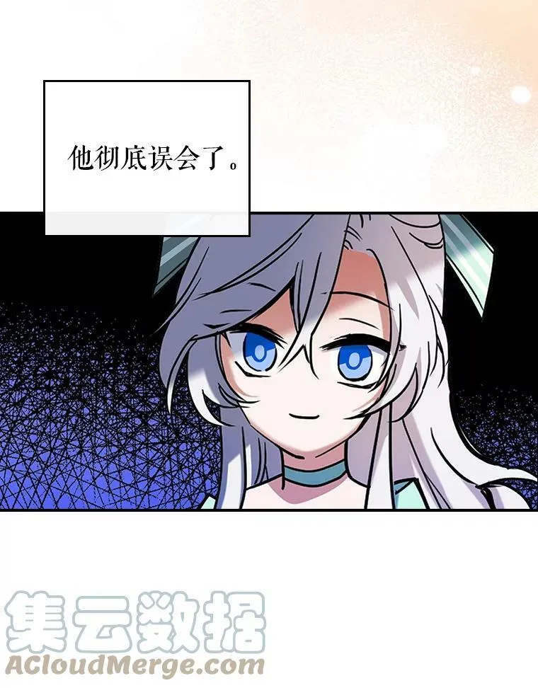 2.无趣的人生 第61页
