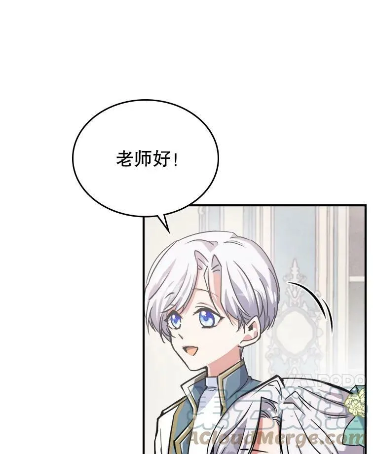 2.无趣的人生 第65页
