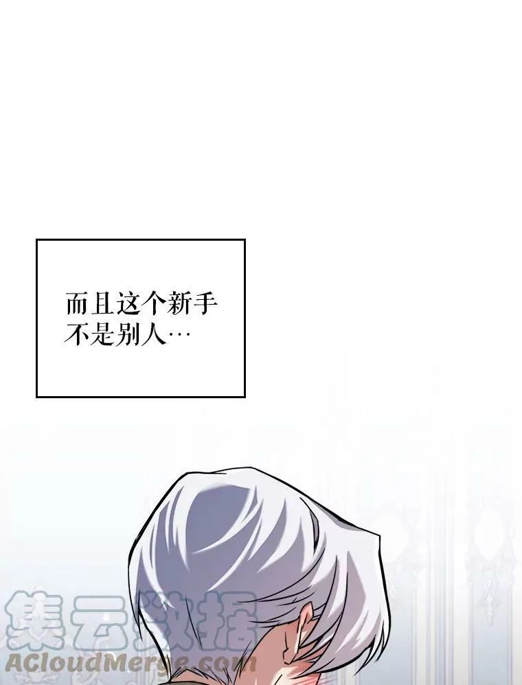 2.无趣的人生 第101页