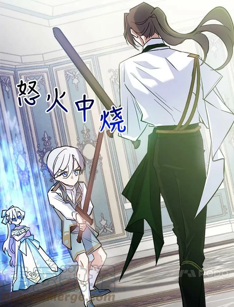 2.无趣的人生 第105页