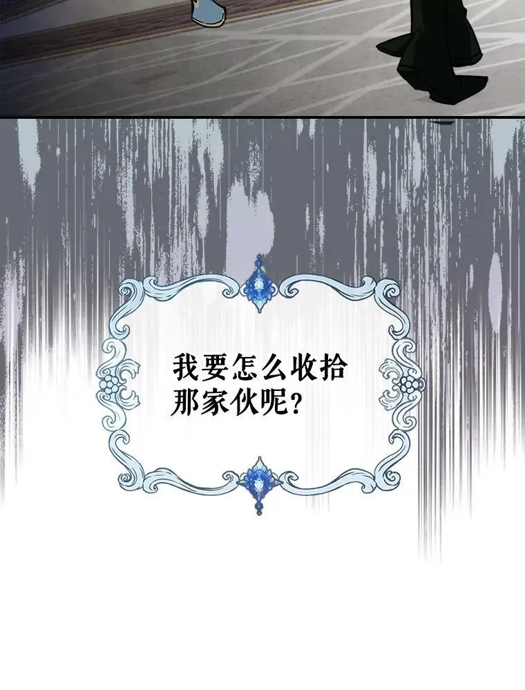 2.无趣的人生 第106页