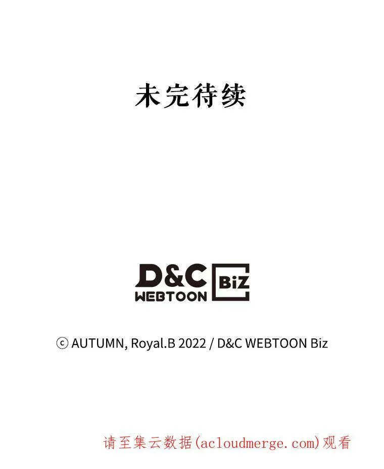 2.无趣的人生 第107页