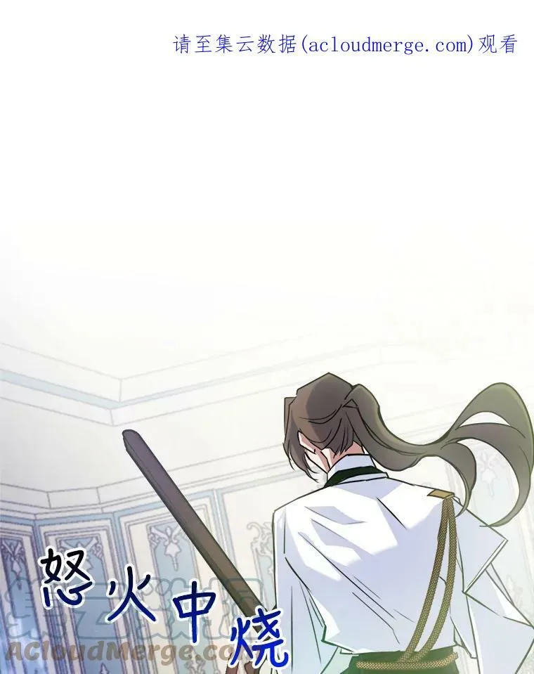 2.无趣的人生 第108页