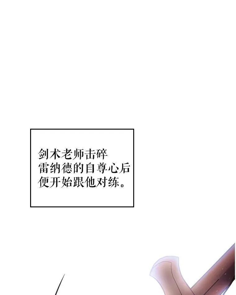 3.比试 第6页