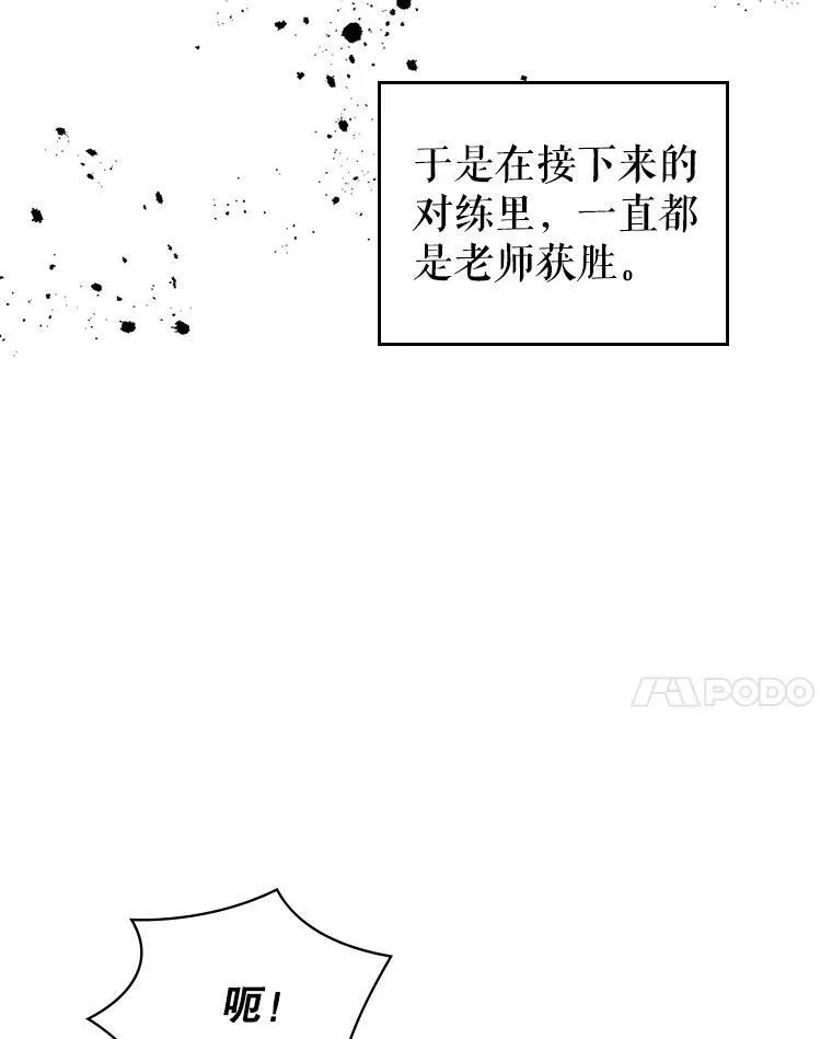 3.比试 第8页