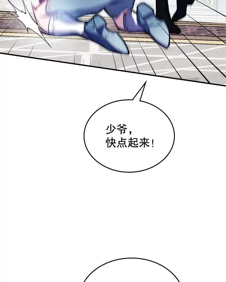 3.比试 第10页