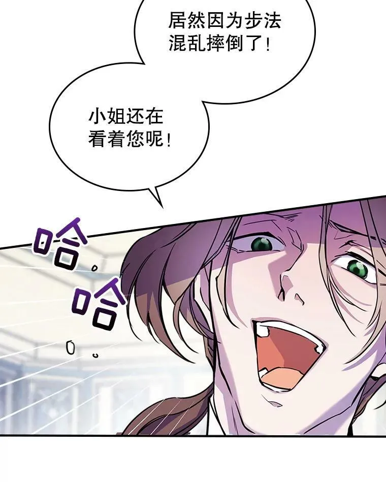 3.比试 第11页
