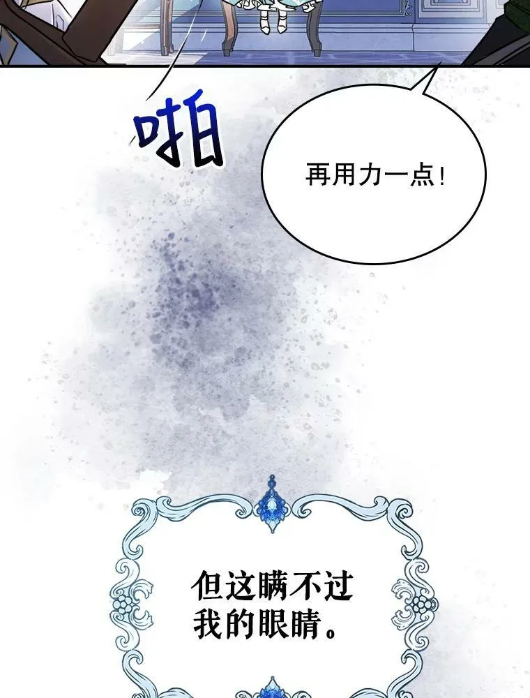3.比试 第16页