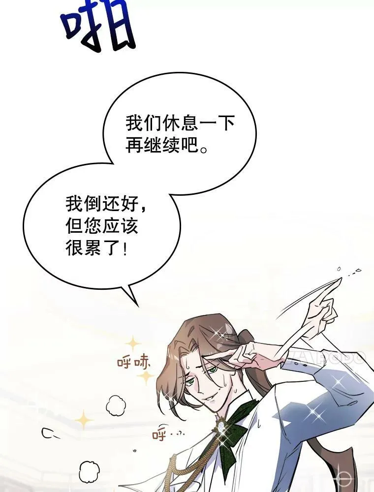 3.比试 第18页