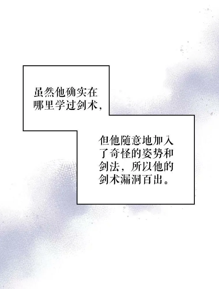 3.比试 第20页