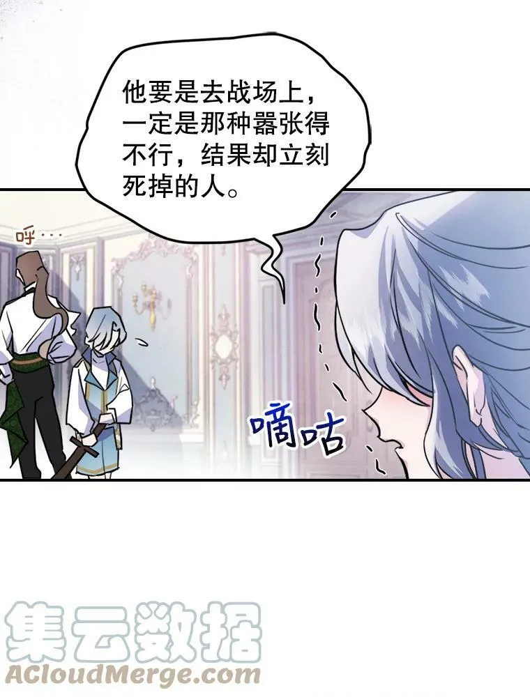 3.比试 第21页