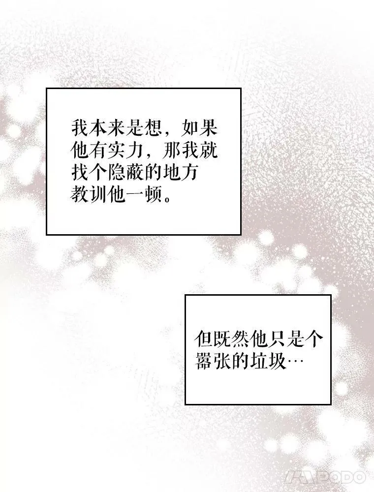 3.比试 第22页