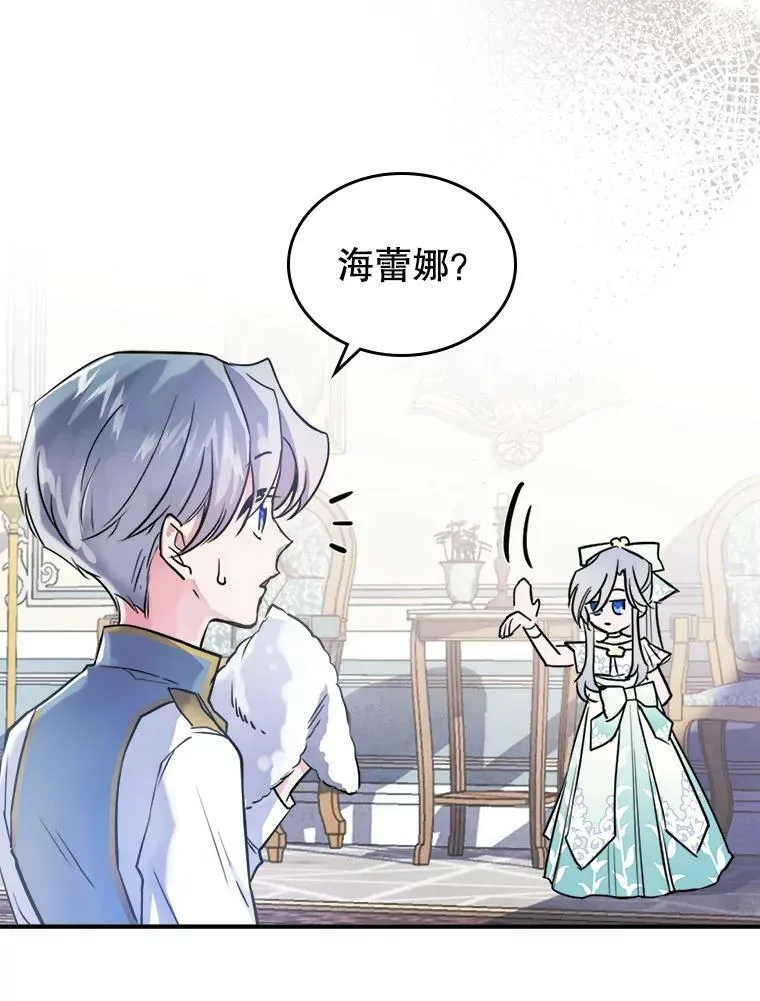 3.比试 第23页
