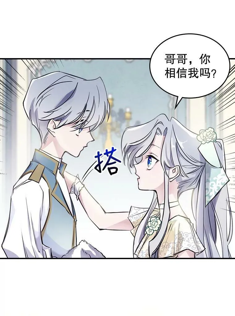 3.比试 第24页