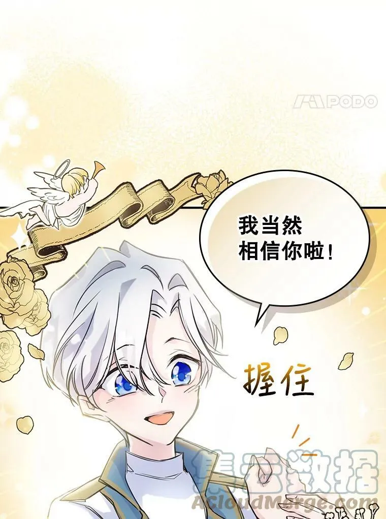 3.比试 第25页
