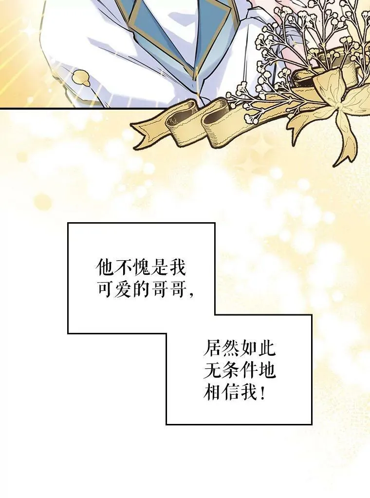 3.比试 第26页