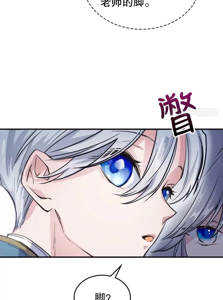 3.比试 第28页