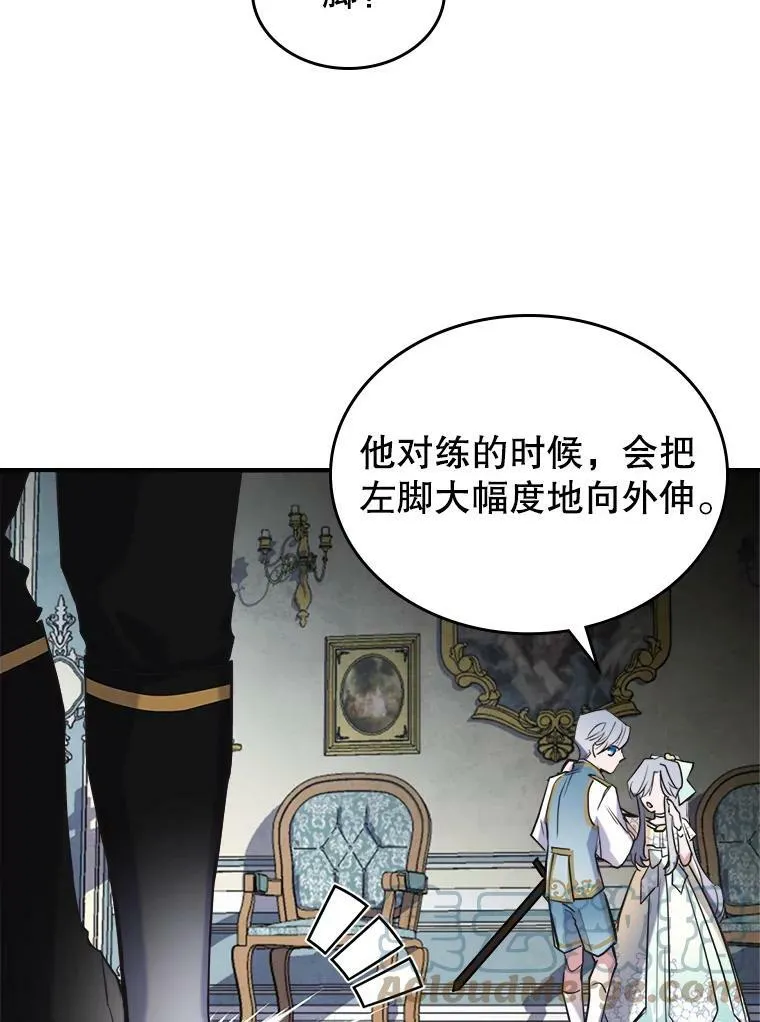 3.比试 第29页