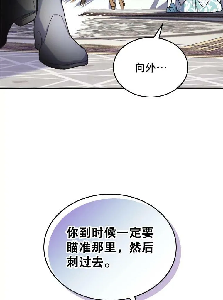 3.比试 第30页
