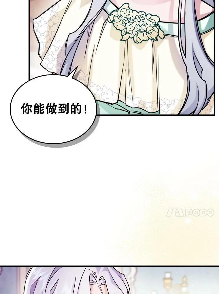 3.比试 第34页