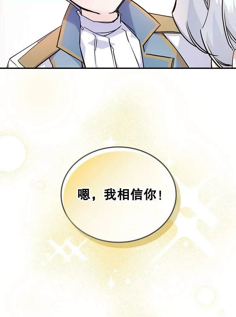 3.比试 第36页