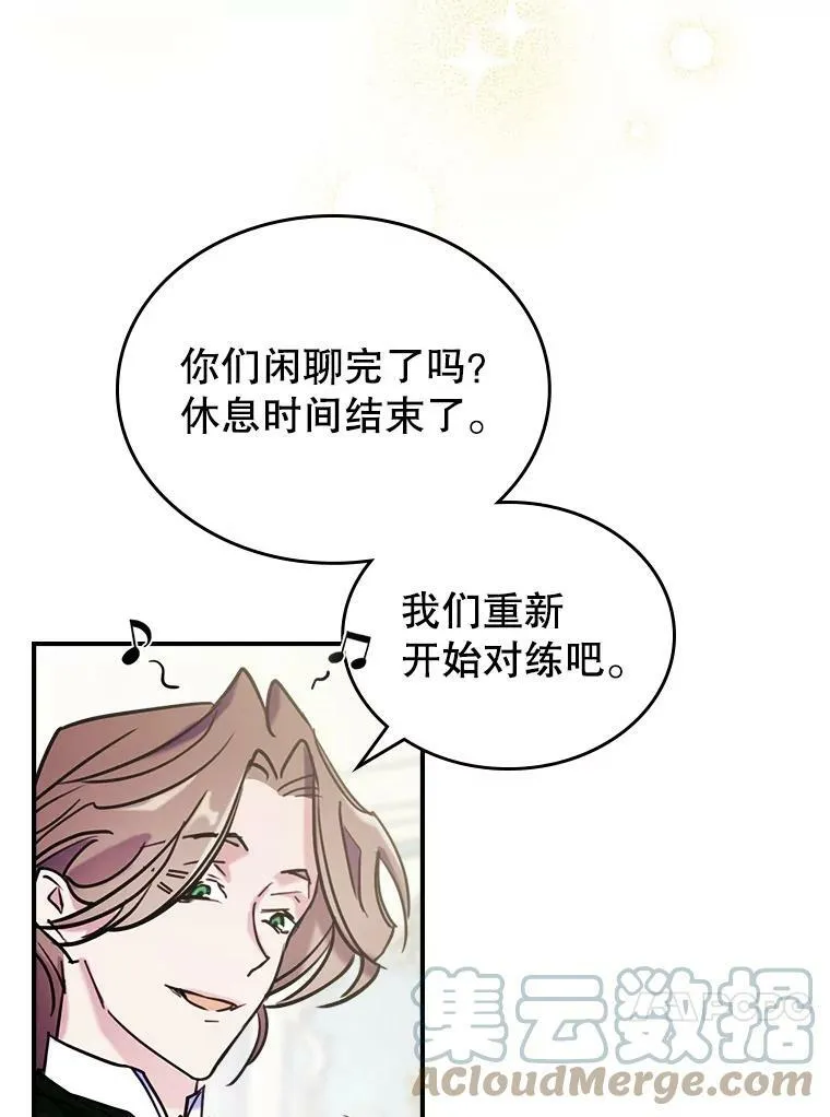 3.比试 第37页