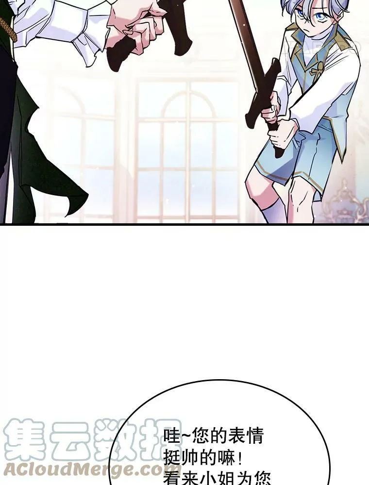 3.比试 第41页