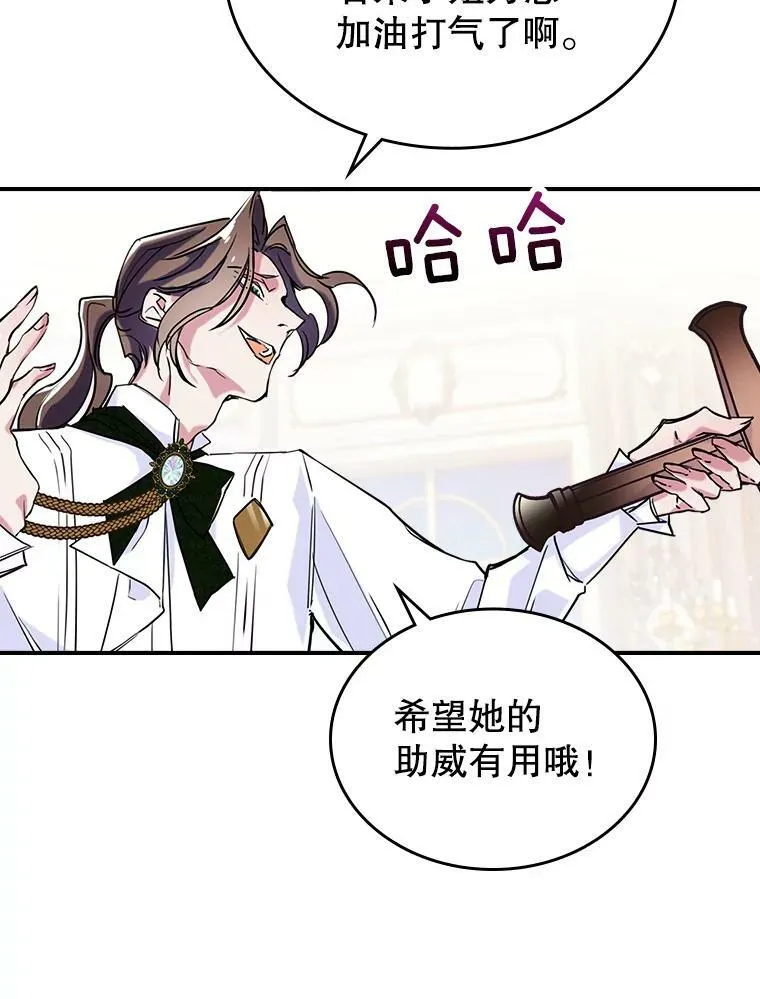 3.比试 第42页