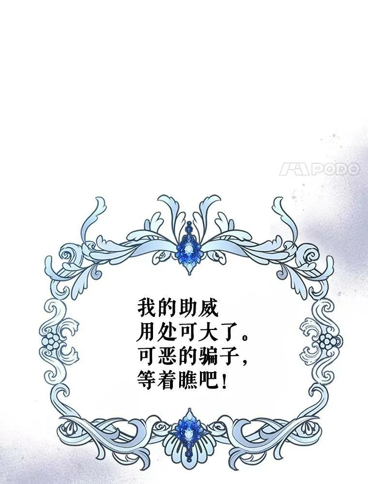 3.比试 第44页