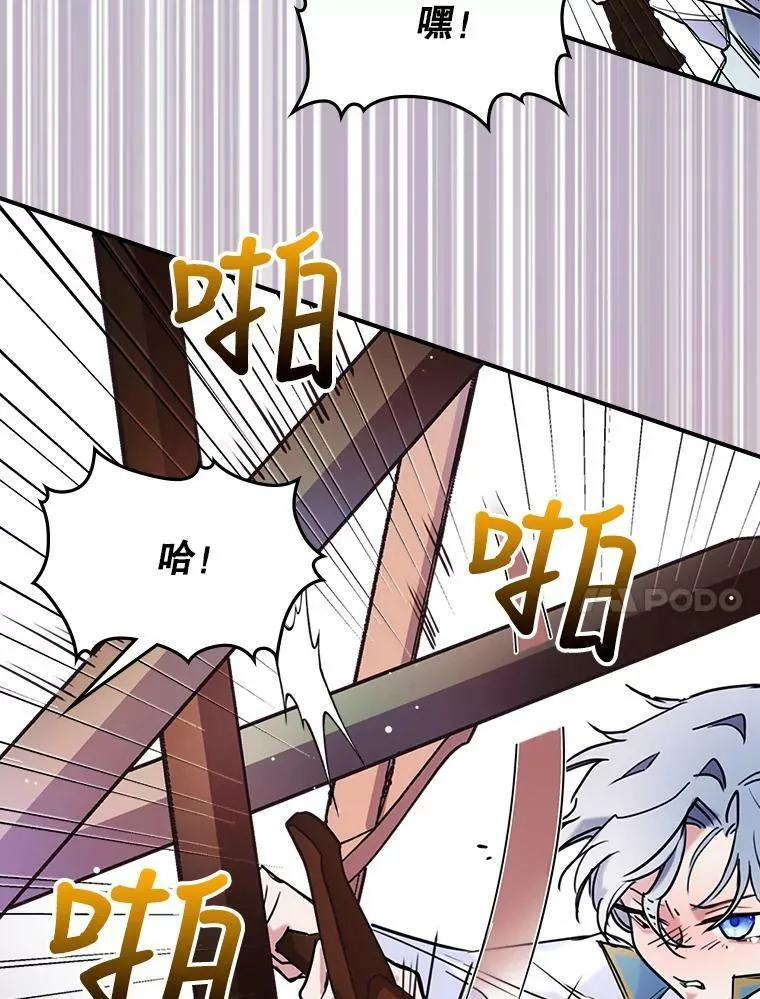 3.比试 第47页
