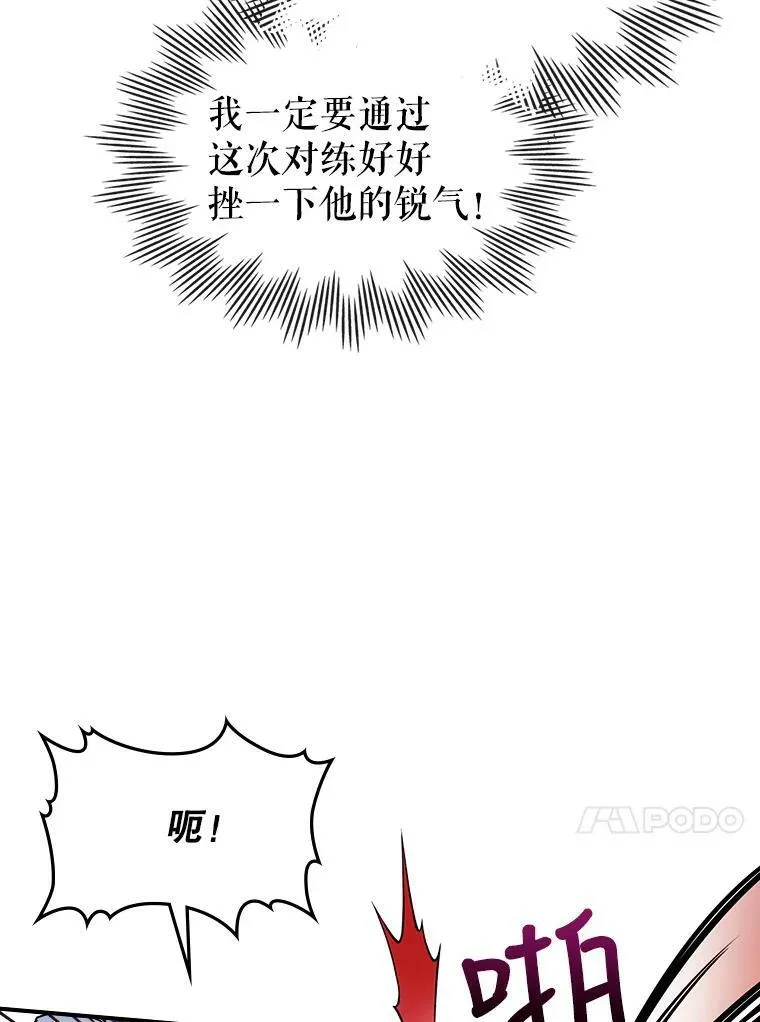 3.比试 第50页