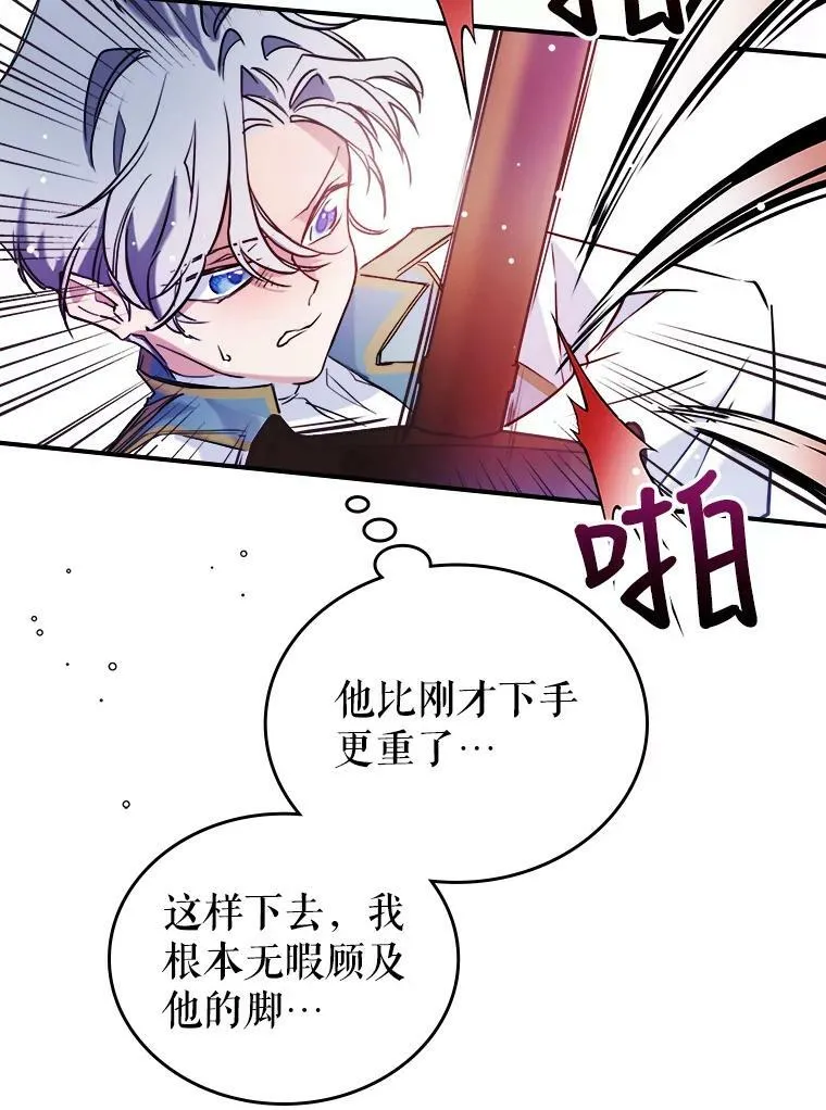 3.比试 第51页