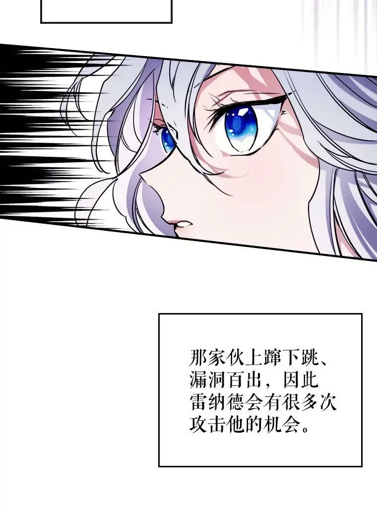 3.比试 第56页