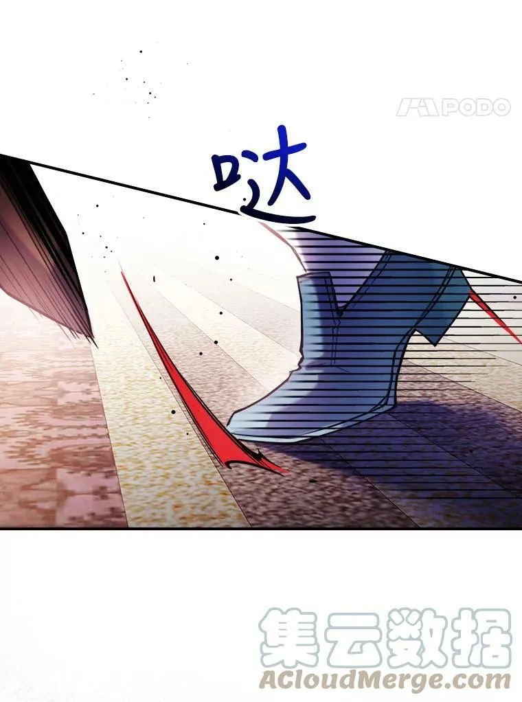 3.比试 第57页