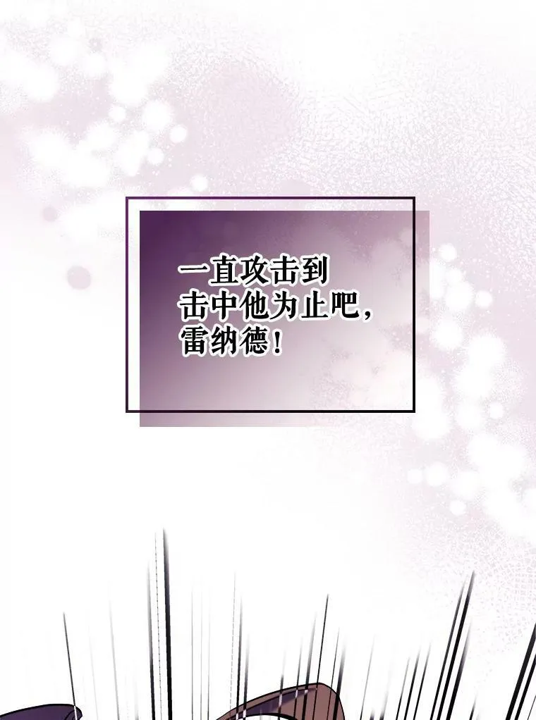 3.比试 第58页