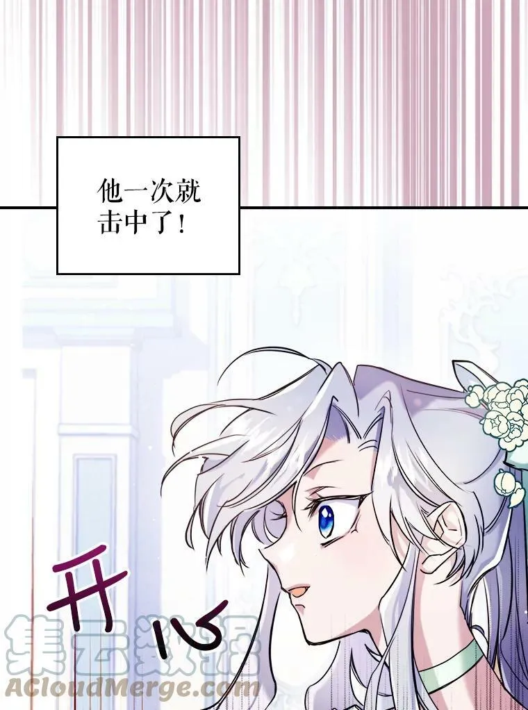 3.比试 第61页
