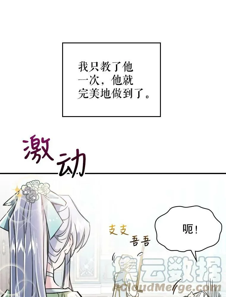 3.比试 第65页
