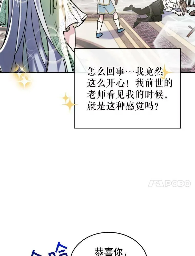 3.比试 第66页
