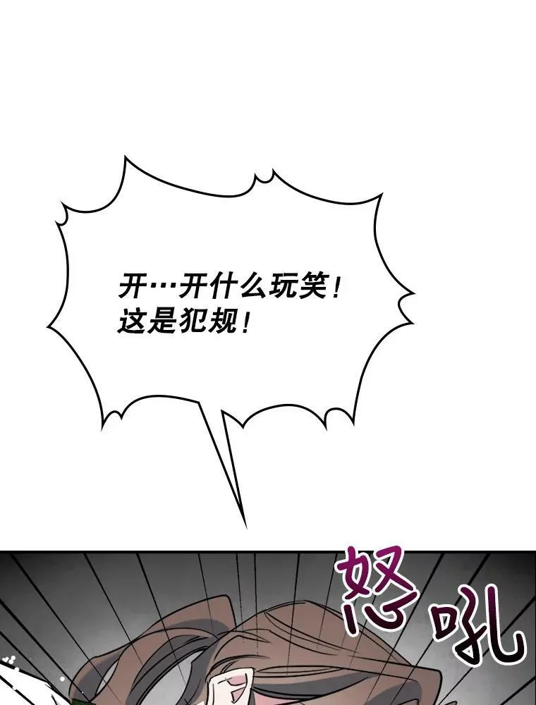 3.比试 第68页