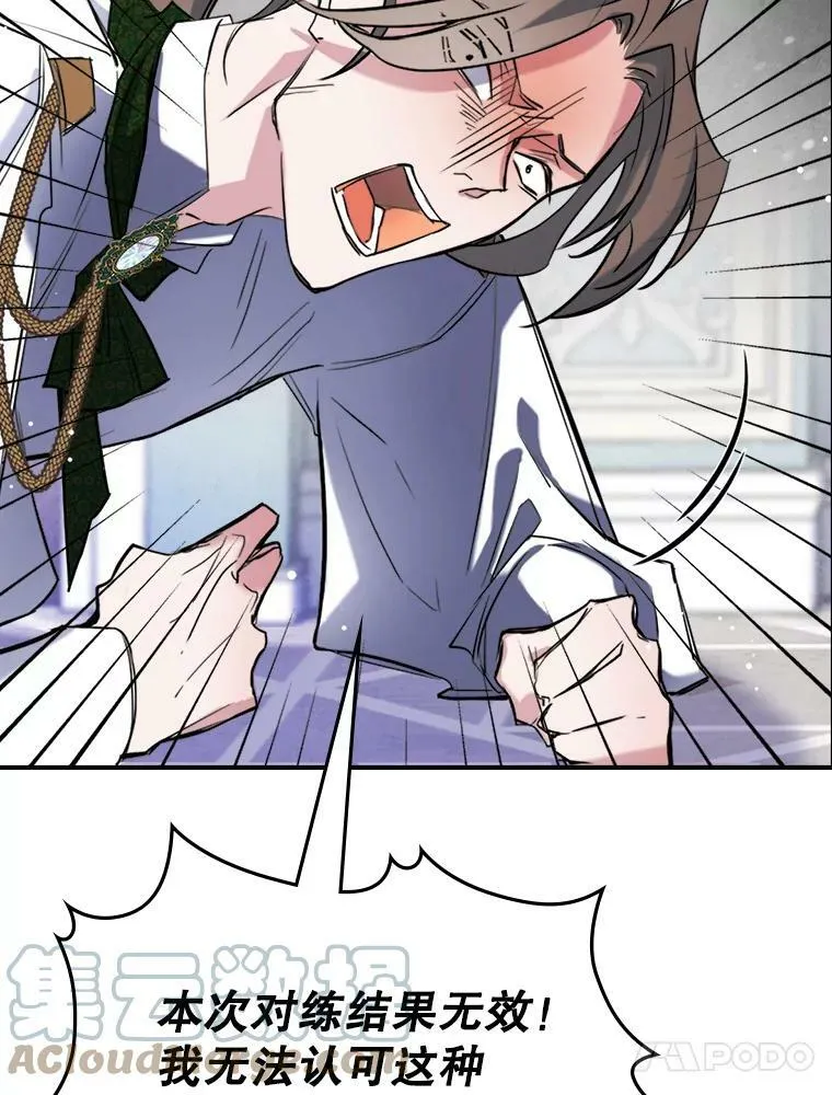 3.比试 第69页